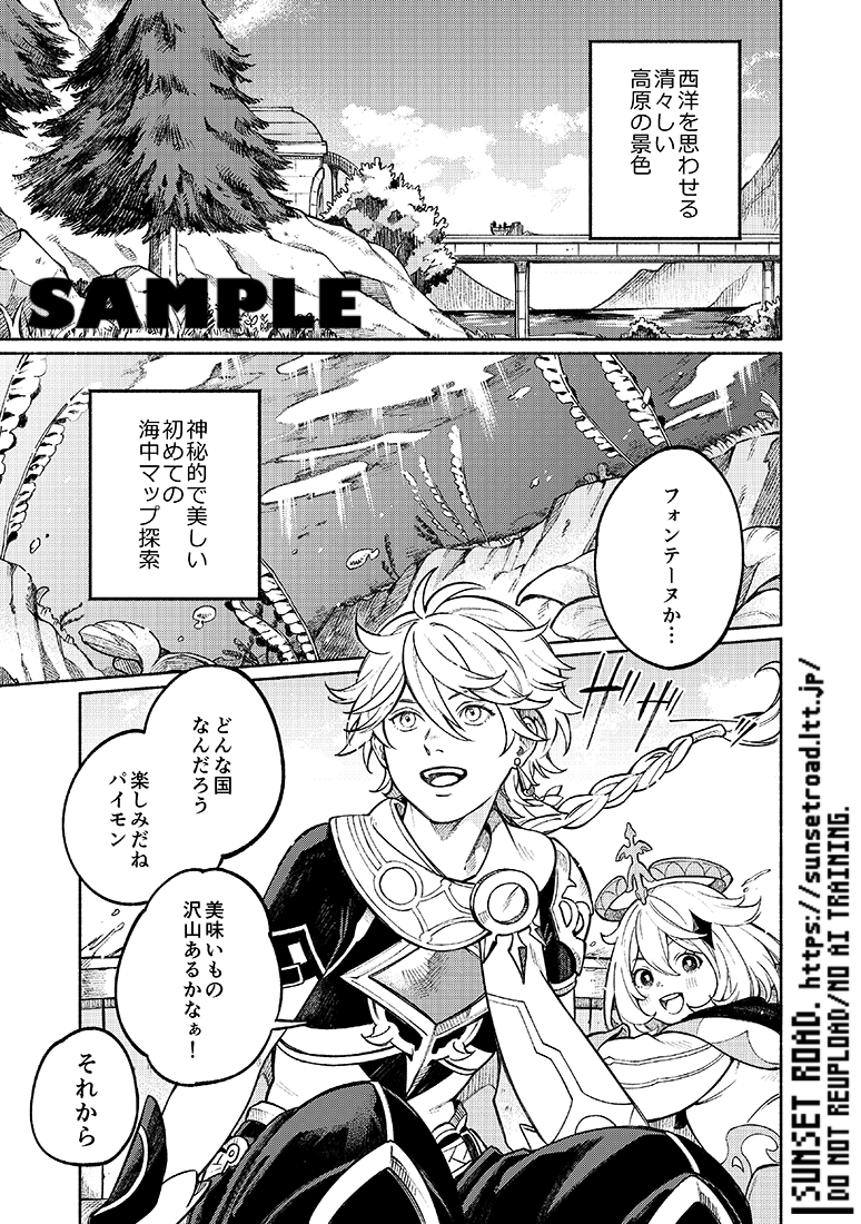𝓪𝓷𝓷𝓮ଳ5/5西1コ67b tweet media