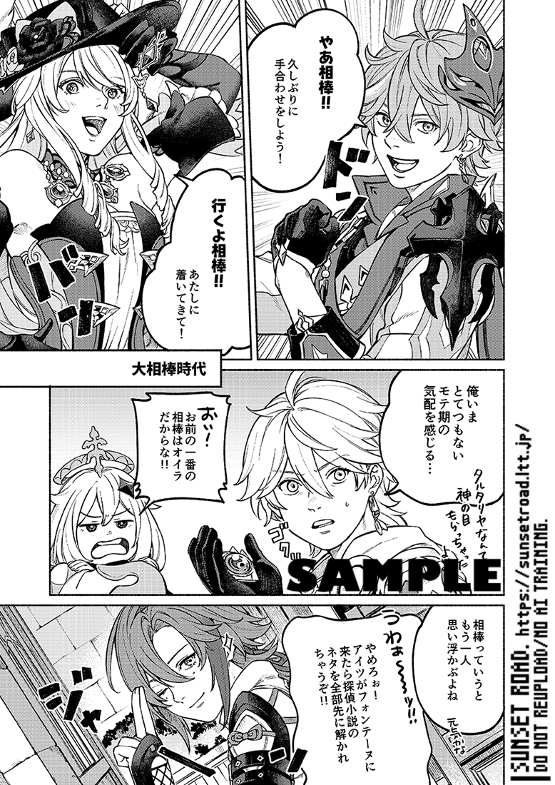 𝓪𝓷𝓷𝓮ଳ5/5西1コ67b tweet media