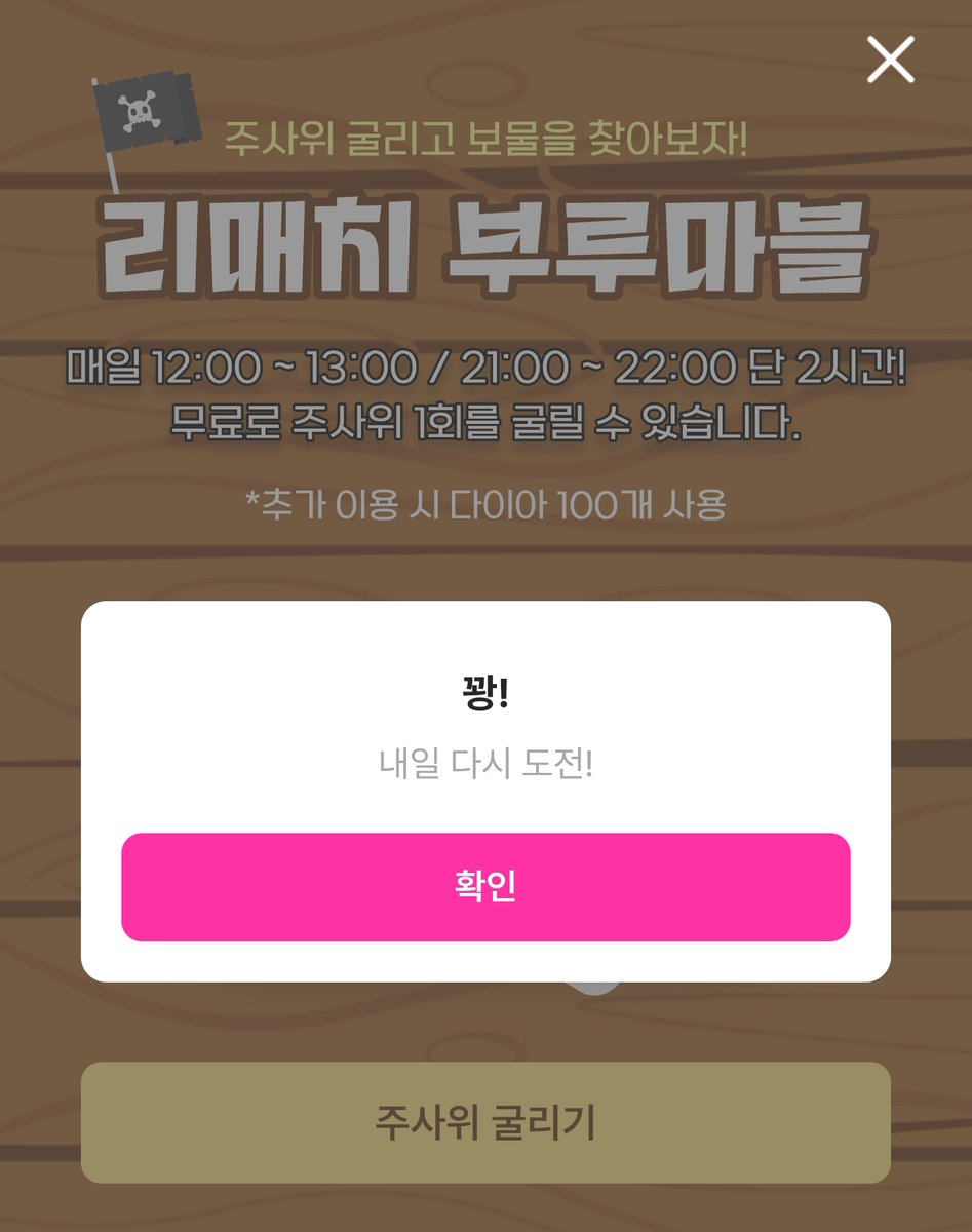 기부니가우울한이노 tweet media