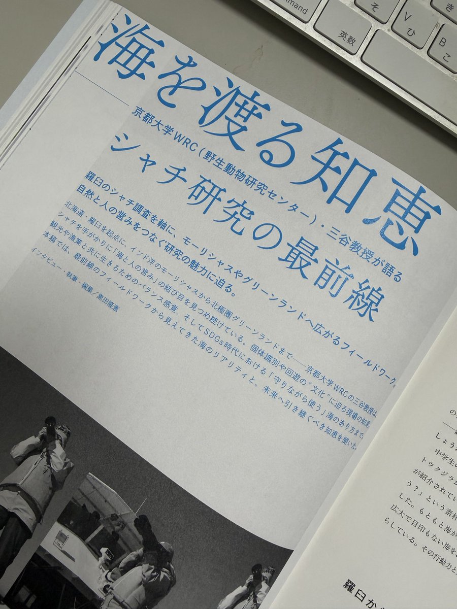 京大WRC海獣班 tweet media