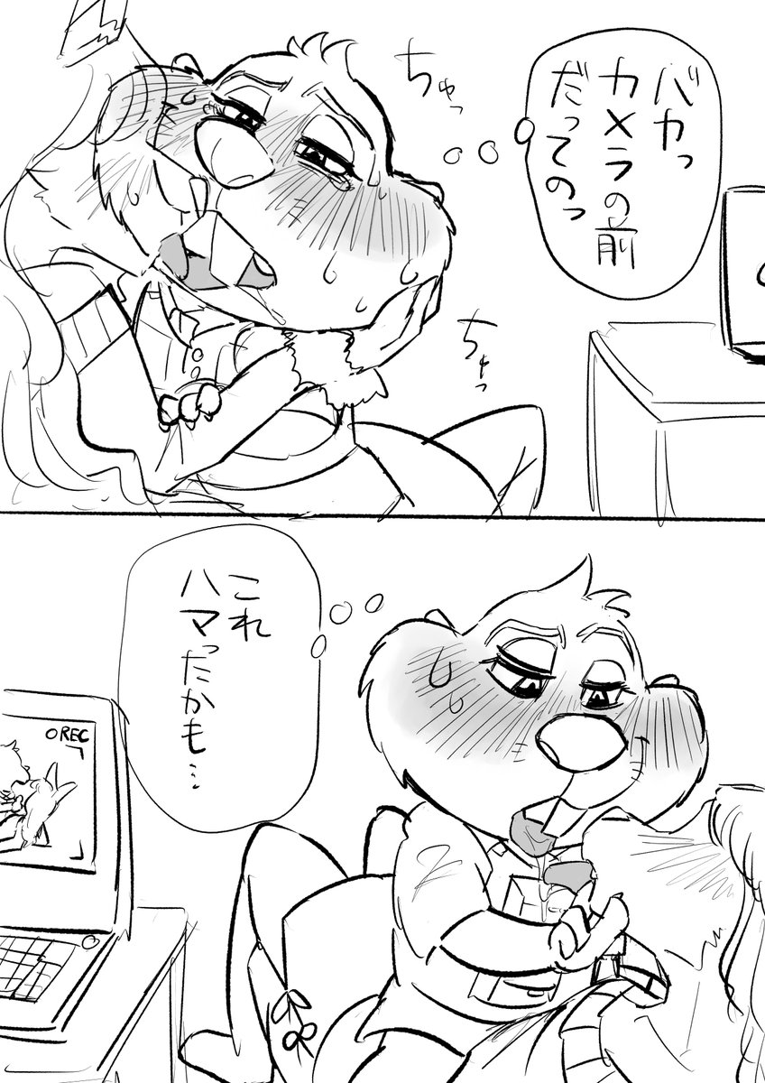 しもがえる tweet media
