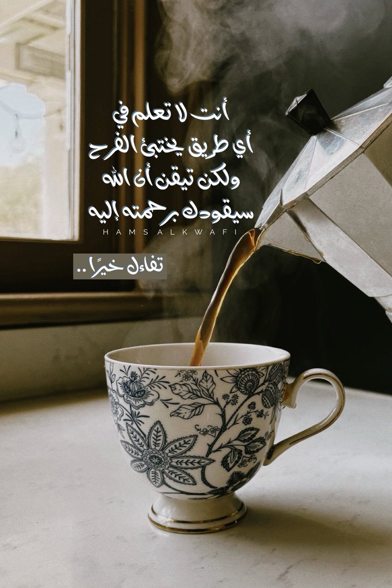 كن ذا أثر tweet media