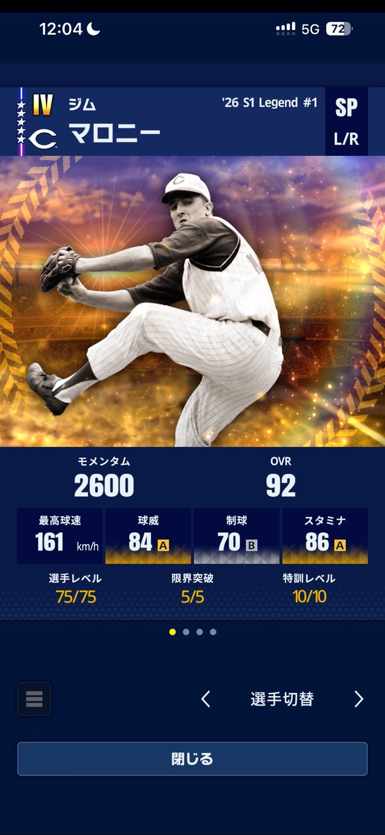 カルビー tweet media