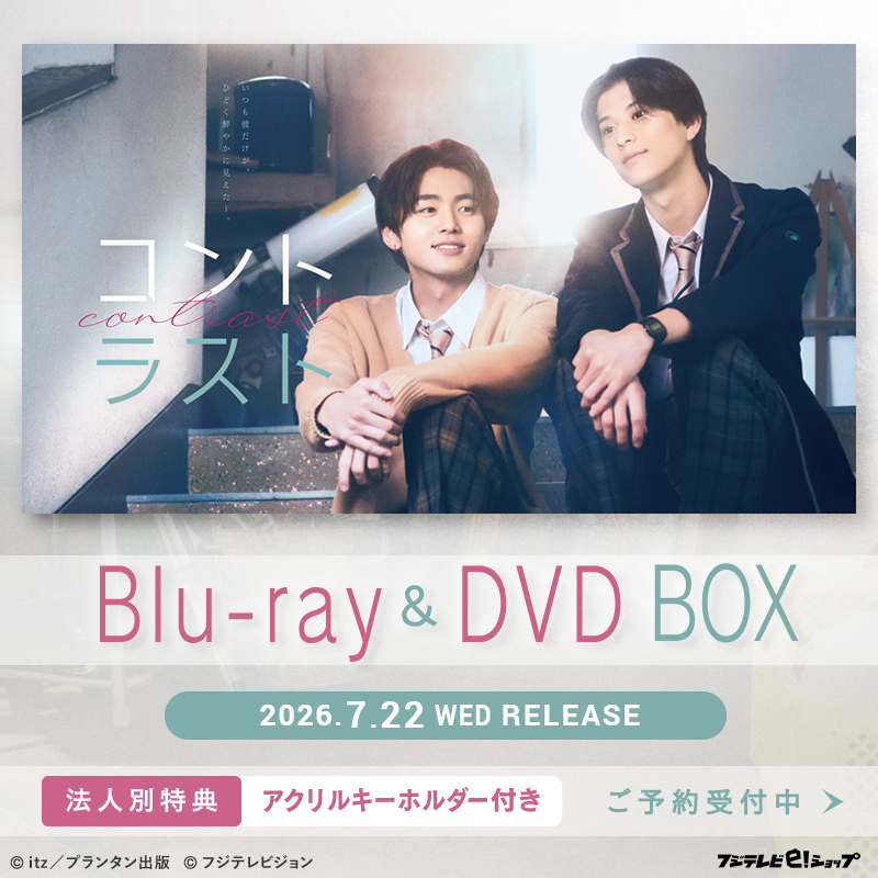 【公式】フジテレビｅ！ショップ tweet media