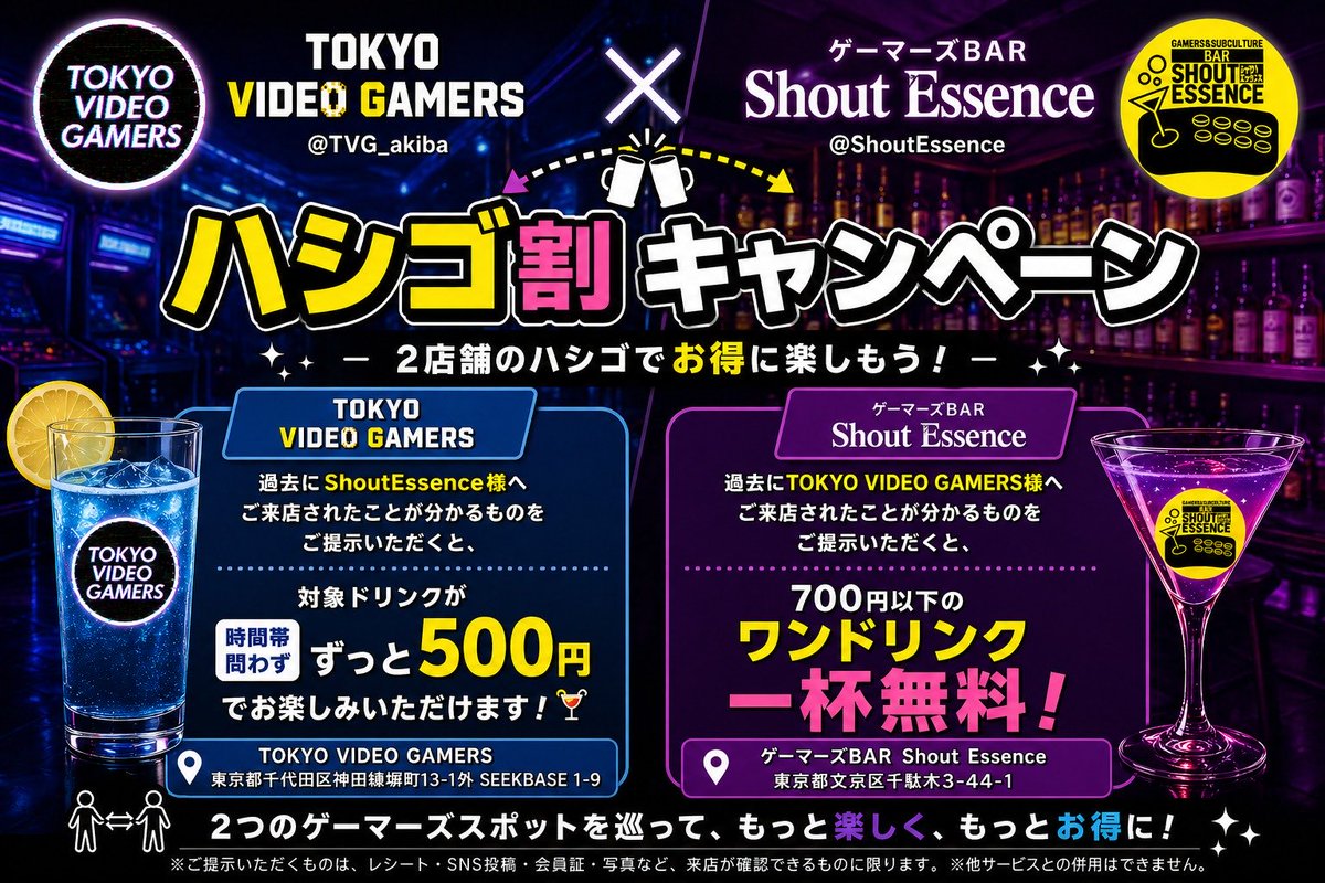 TOKYO VIDEO GAMERS tweet media