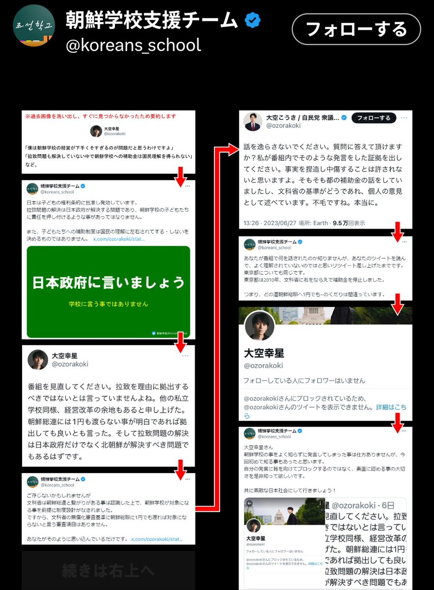 麦とろ tweet media