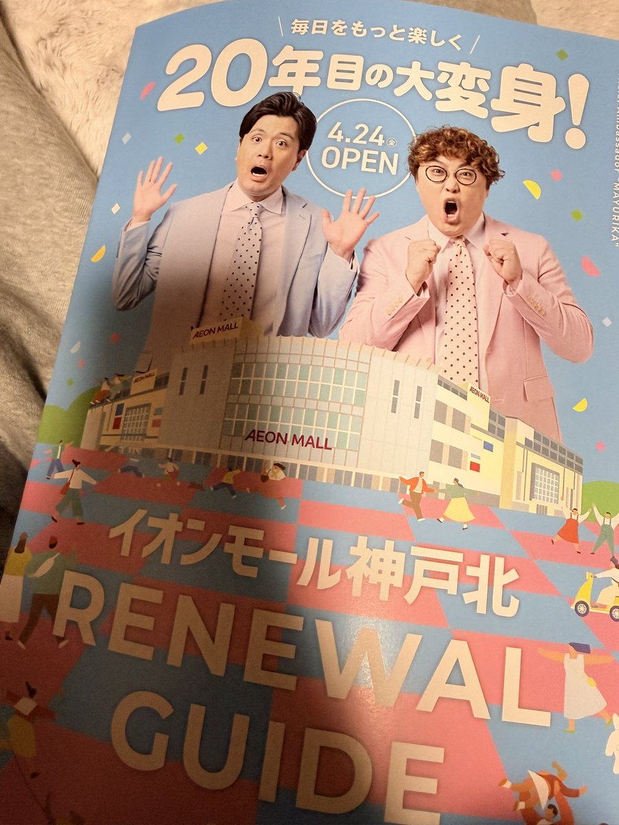 0halulun011's tweet photo. 会いたかったなぁ！！！
あと30分後には会えとったのに、、、 https://t.co/fWJyOz9Ubt