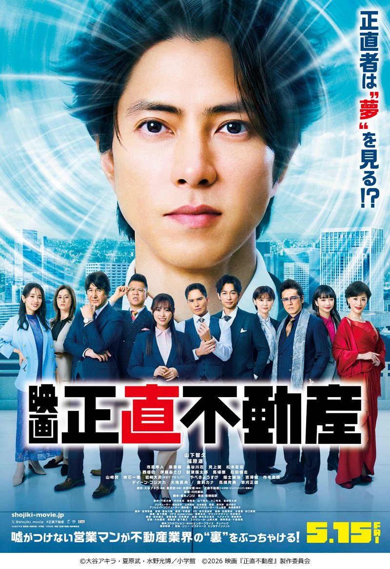 映画 アネモ編集部 tweet media