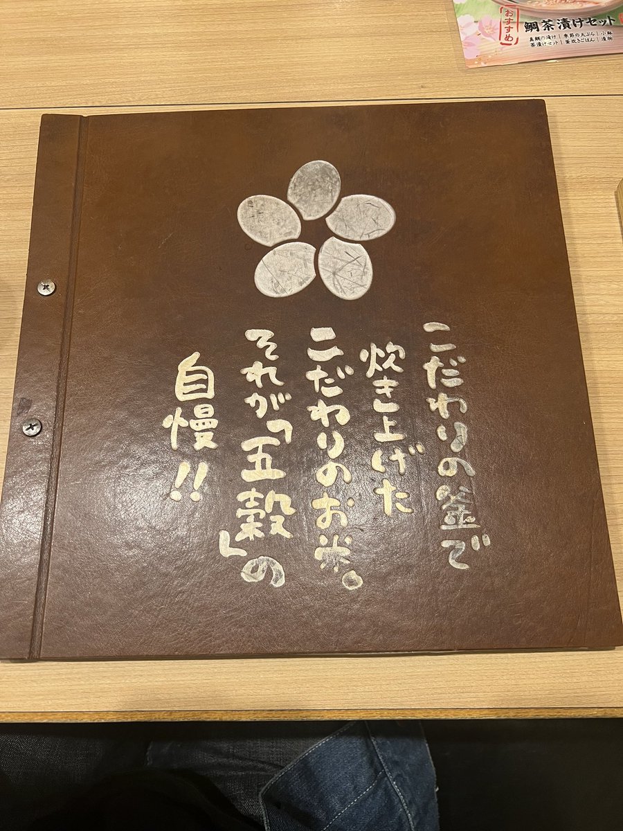 ロドリゲスマサキヨ🌱🪽 tweet media