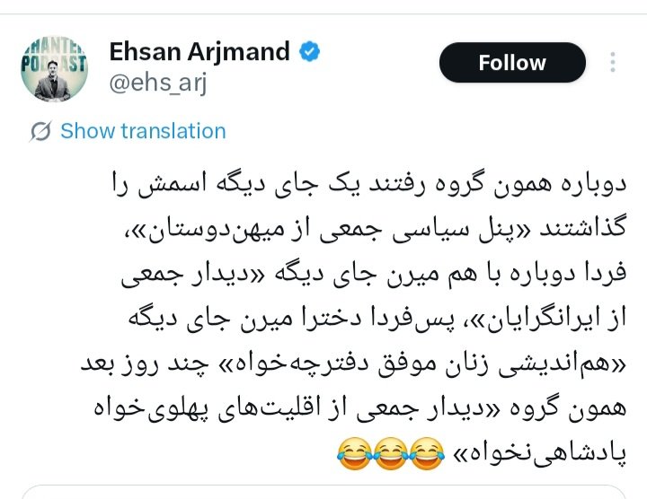 Aria.Farpoori tweet media