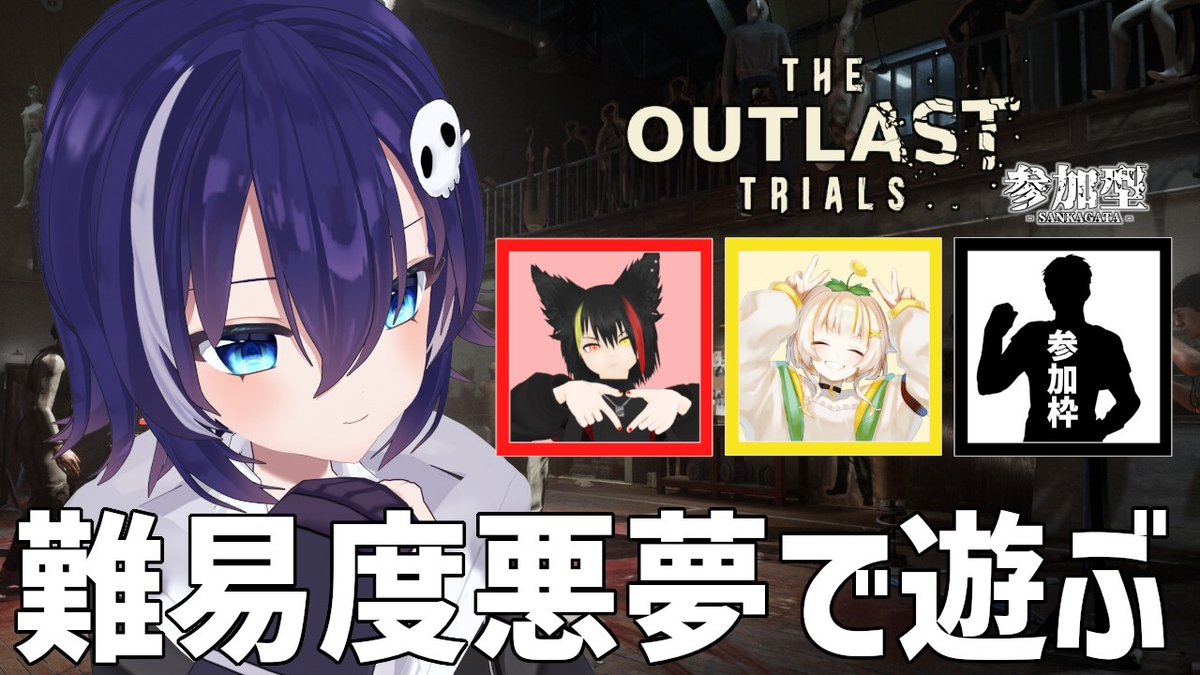 三魔クロ@ゲーム系Vtuberバ美肉💀 tweet media