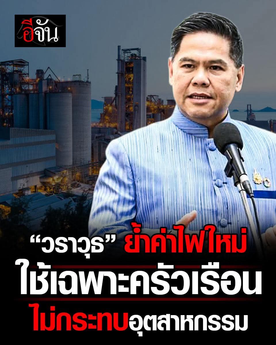 อีกหนึ่ง ทัศนคติ tweet media