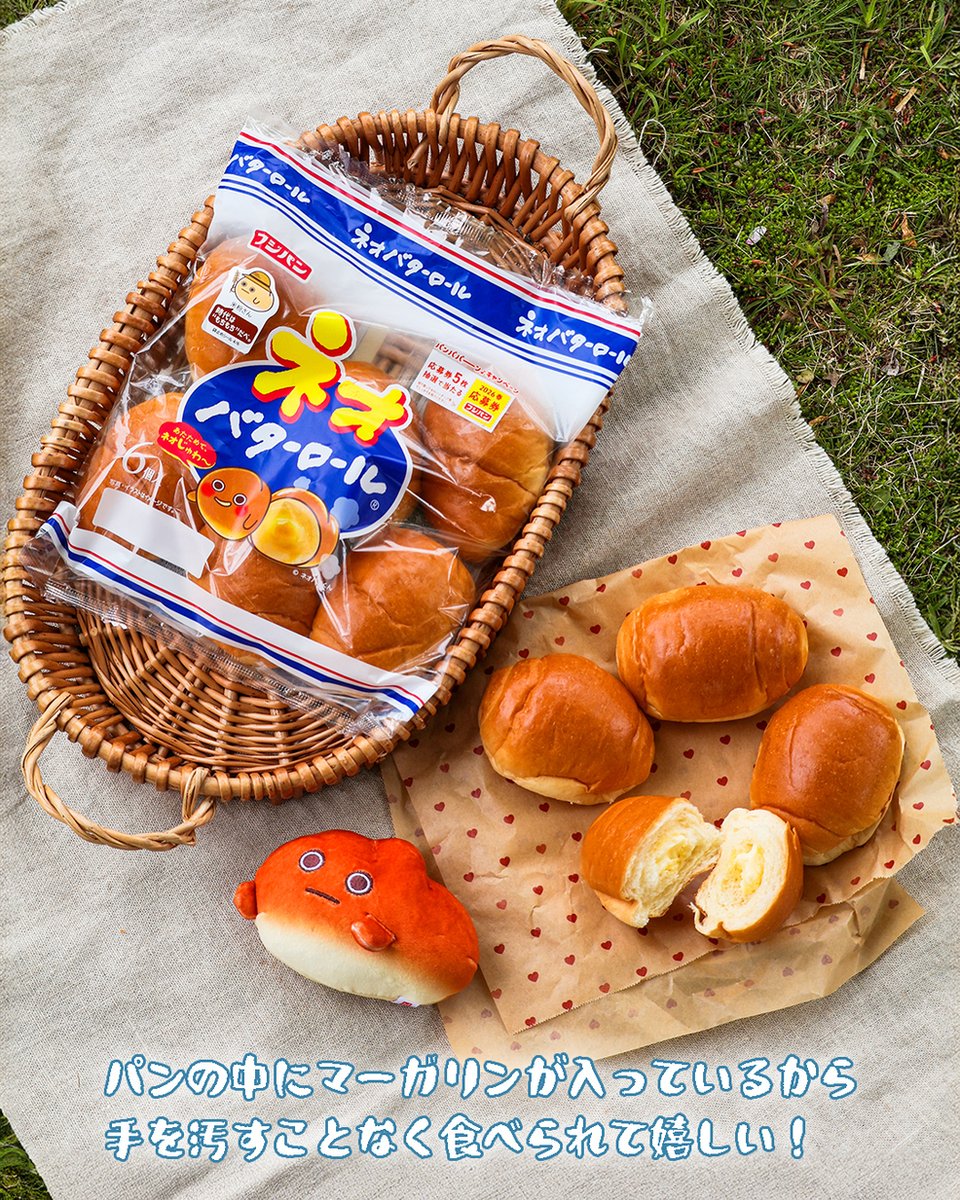 フジパン【公式】🍞⇽本仕込 (@neobata_fujipan) / Posts / X