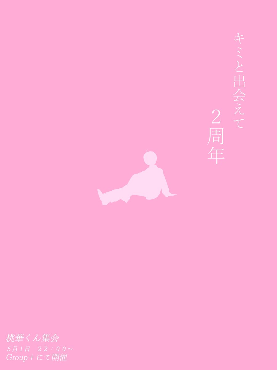 toukakuncafe's tweet photo. #Touka3D #桃華くん集会vrc https://t.co/BAN4m6emlL
