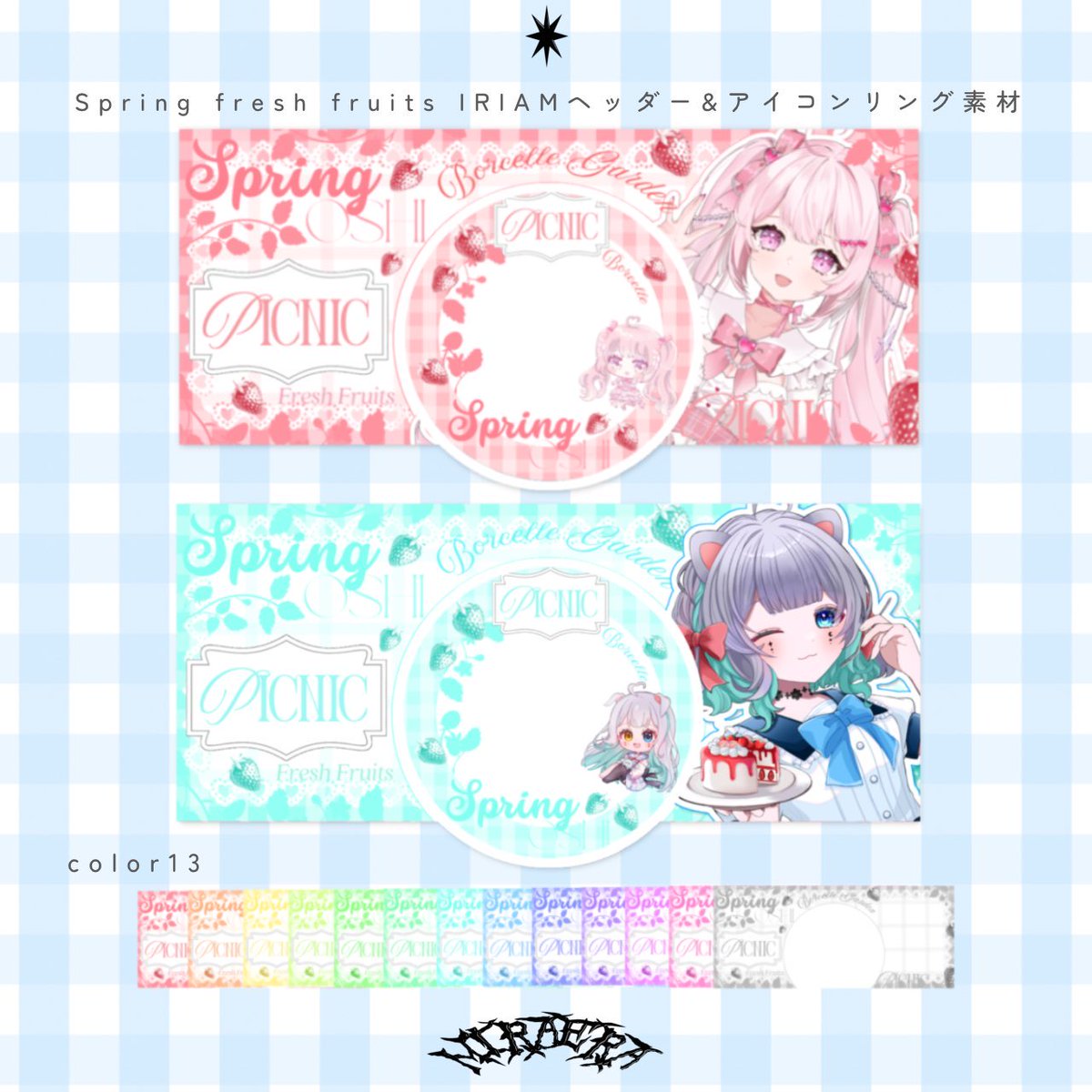 ミラエラ｜𝑴𝑰𝑹𝑨𝑬𝑳‌𝑨 tweet media