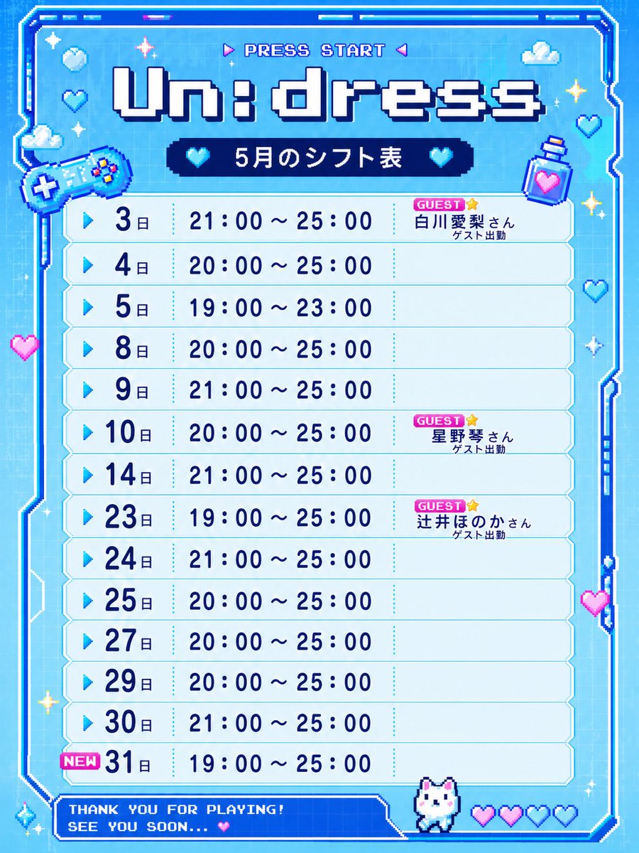 miu @みうらぼ。5/23コスホリ44 B-47 (@miu_uum) / Posts / X