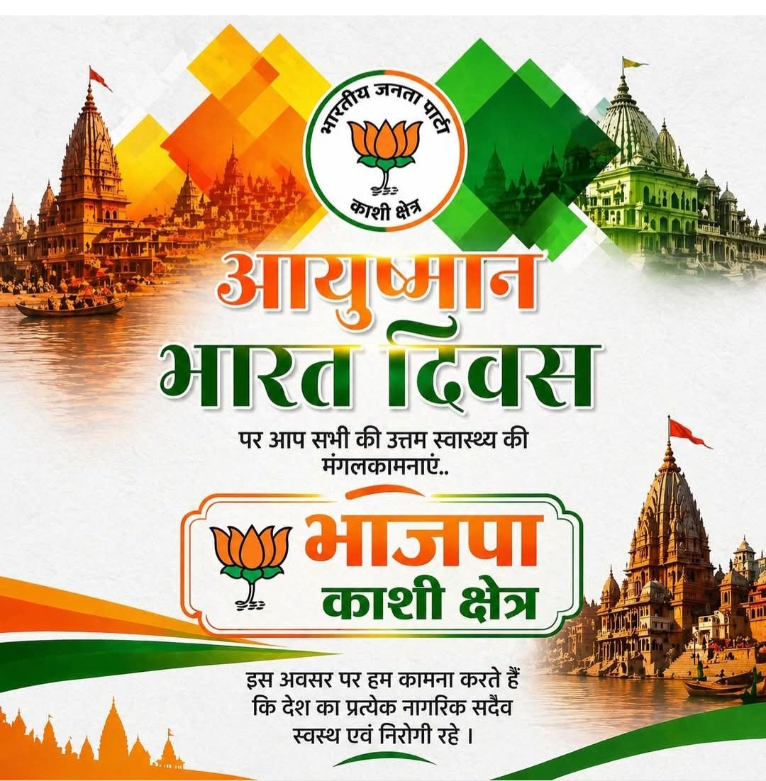 Dileep Patel tweet media