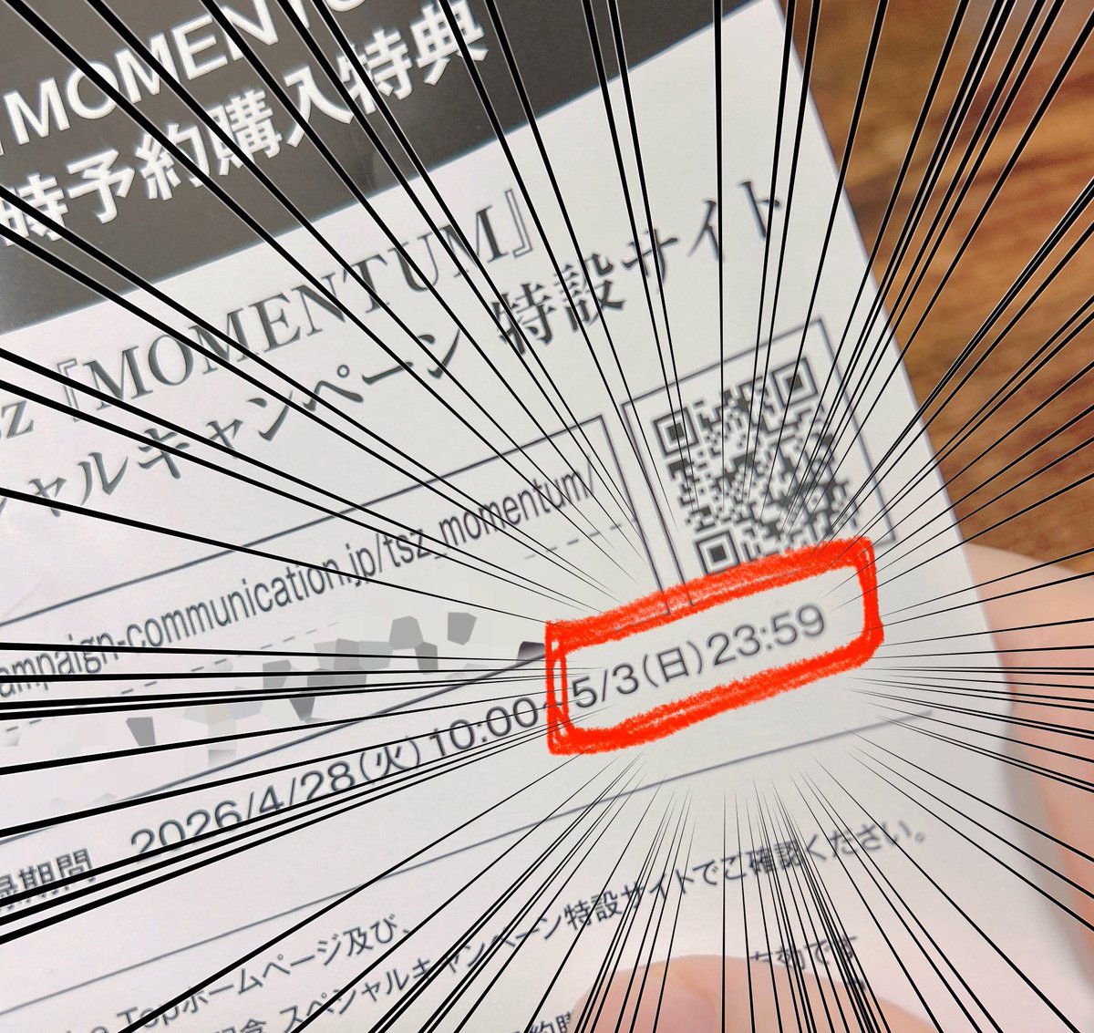QQ ✌️༼ ͒▽ ͒ ༽✌️時間ないで tweet media