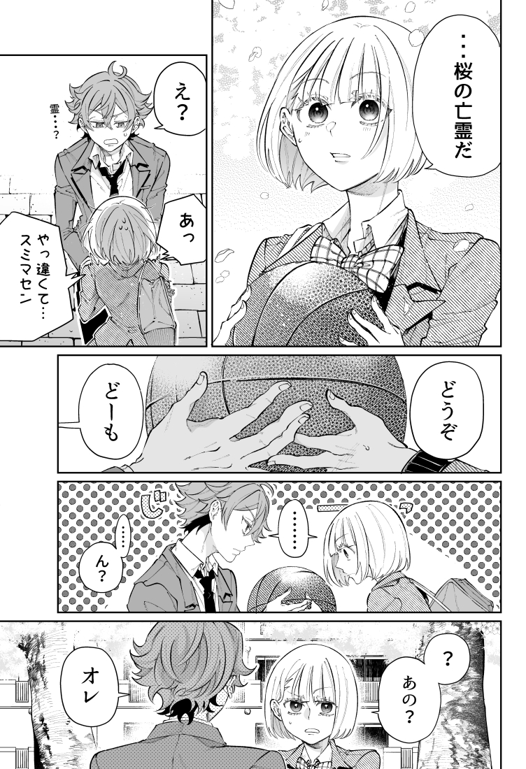 (4/13) 