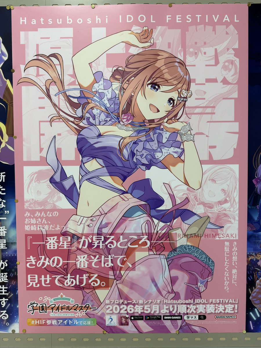 🍤海老原ふらい🎲🍎 🍂 🌃 tweet media