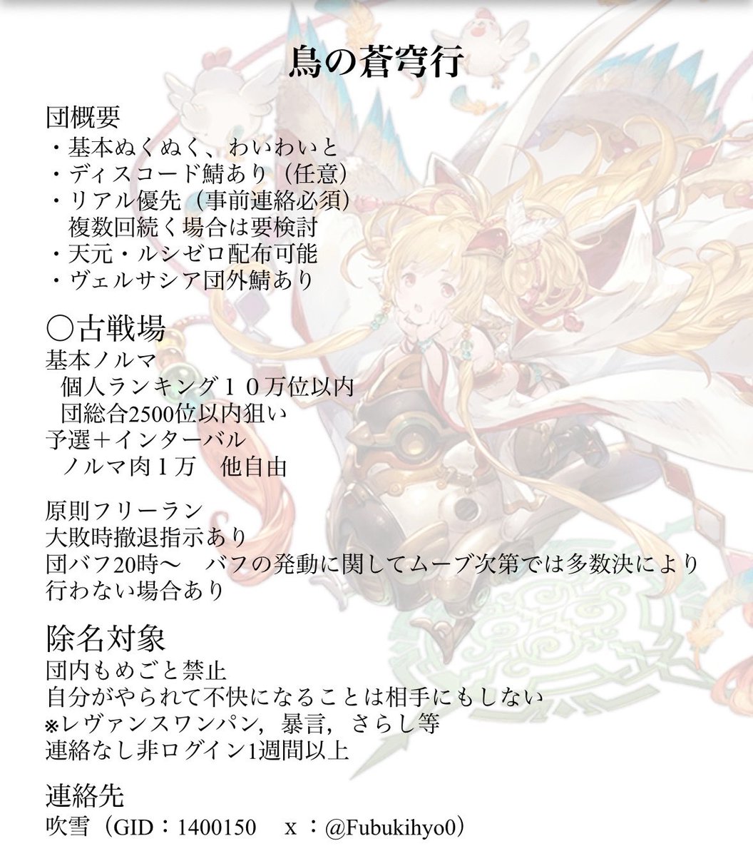 吹雪 tweet media