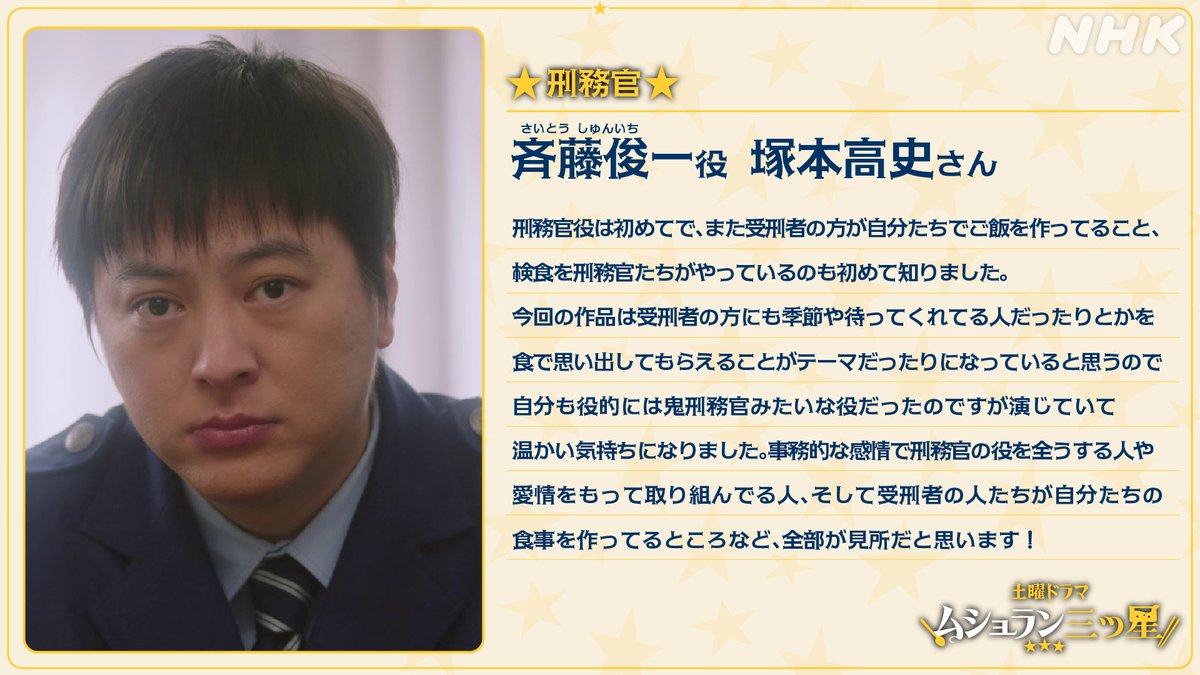 NHKドラマ tweet media