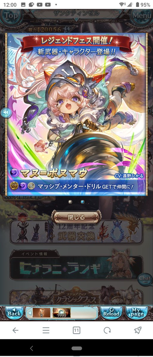 ルル姉は知ってるけどもう一人は誰ェ⁉️⁉️⁉️

イベントで出る子? 