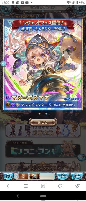 ルル姉は知ってるけどもう一人は誰ェ⁉️⁉️⁉️

イベントで出る子? 