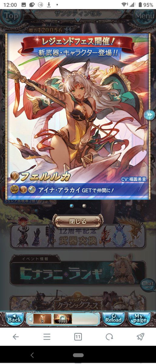ルル姉は知ってるけどもう一人は誰ェ⁉️⁉️⁉️

イベントで出る子? 