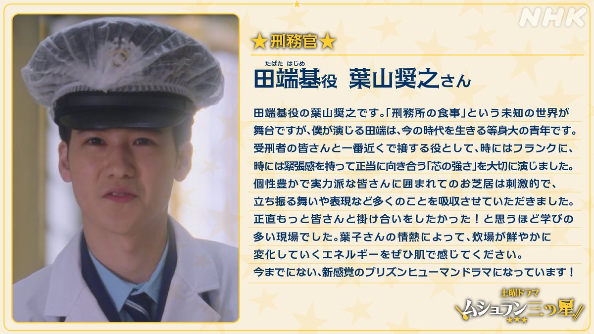 NHKドラマ tweet media