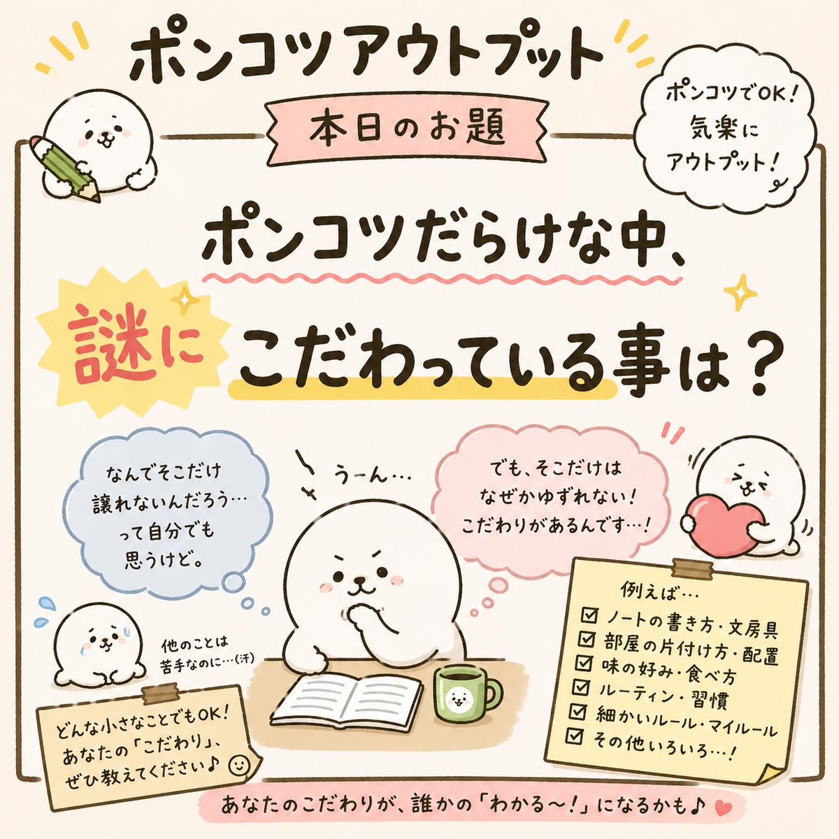 Hiro|劣るを尖るに変える人 tweet media