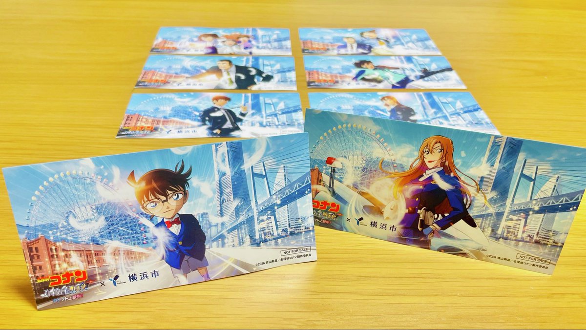 横浜市広報 tweet media