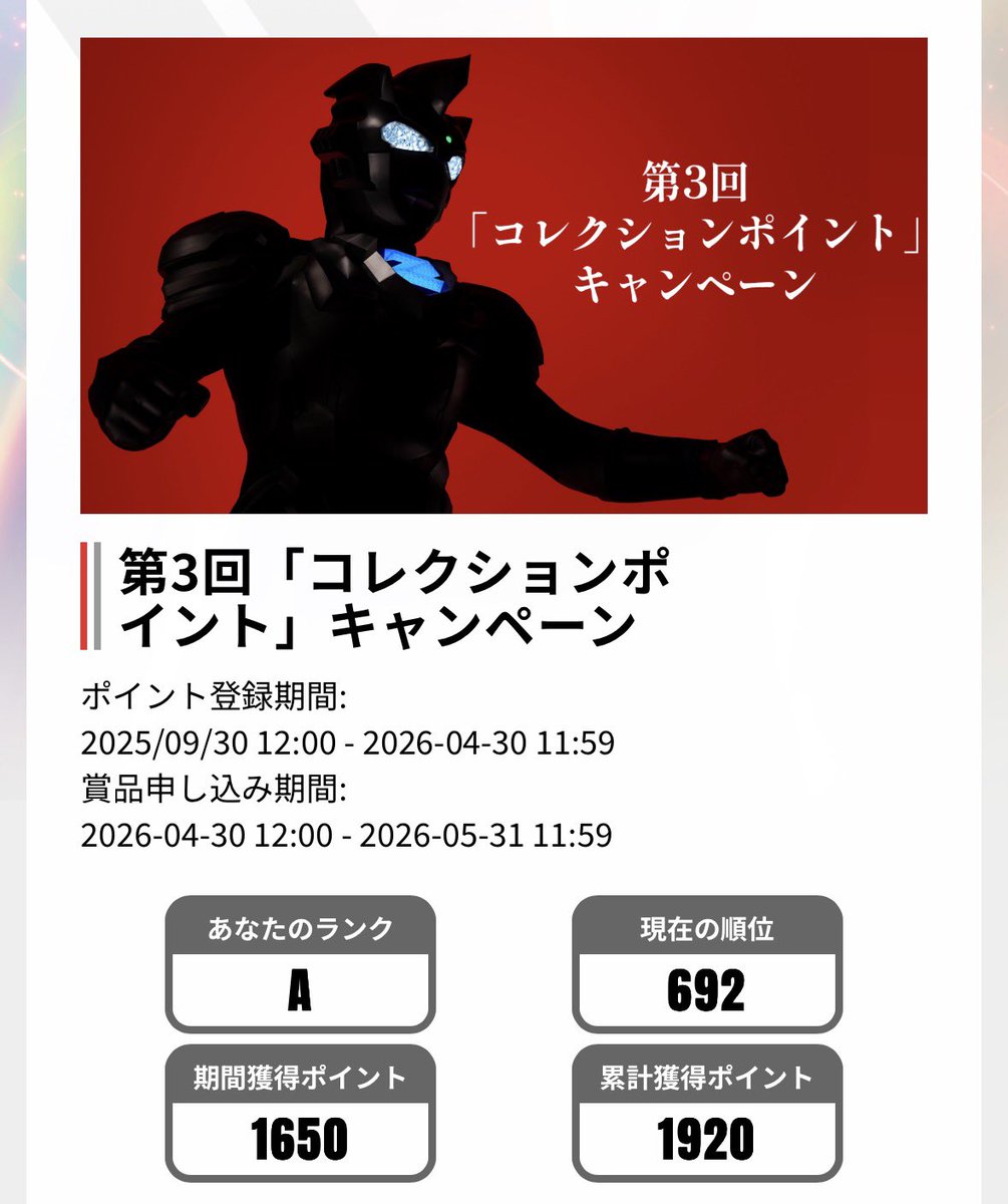 合流ケバブ tweet media