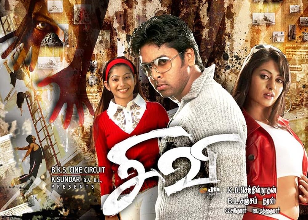 AshwinBala tweet media