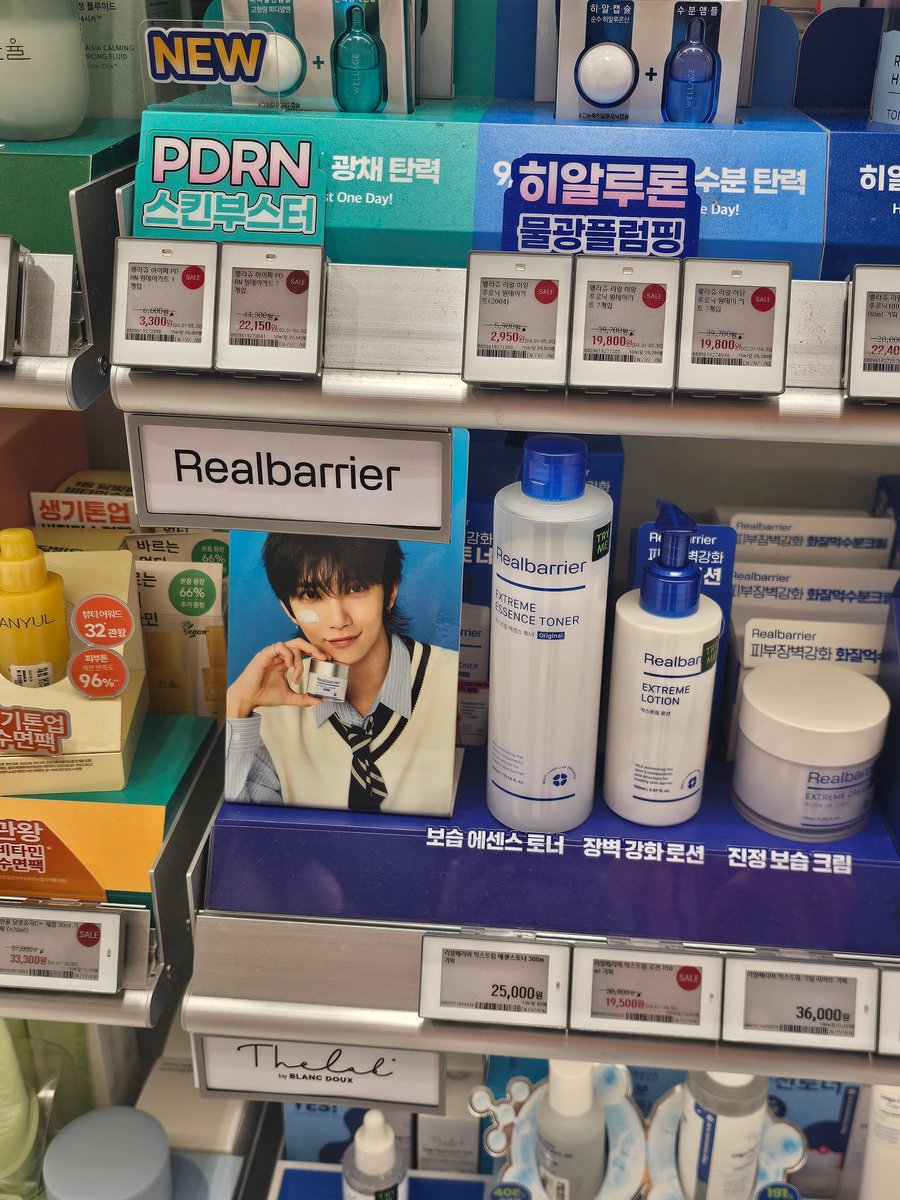 올리브영에서 마주친 셋째