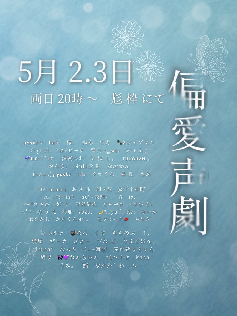 うりぅ tweet media