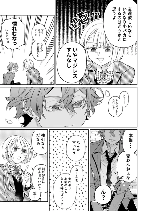 (5/13) 