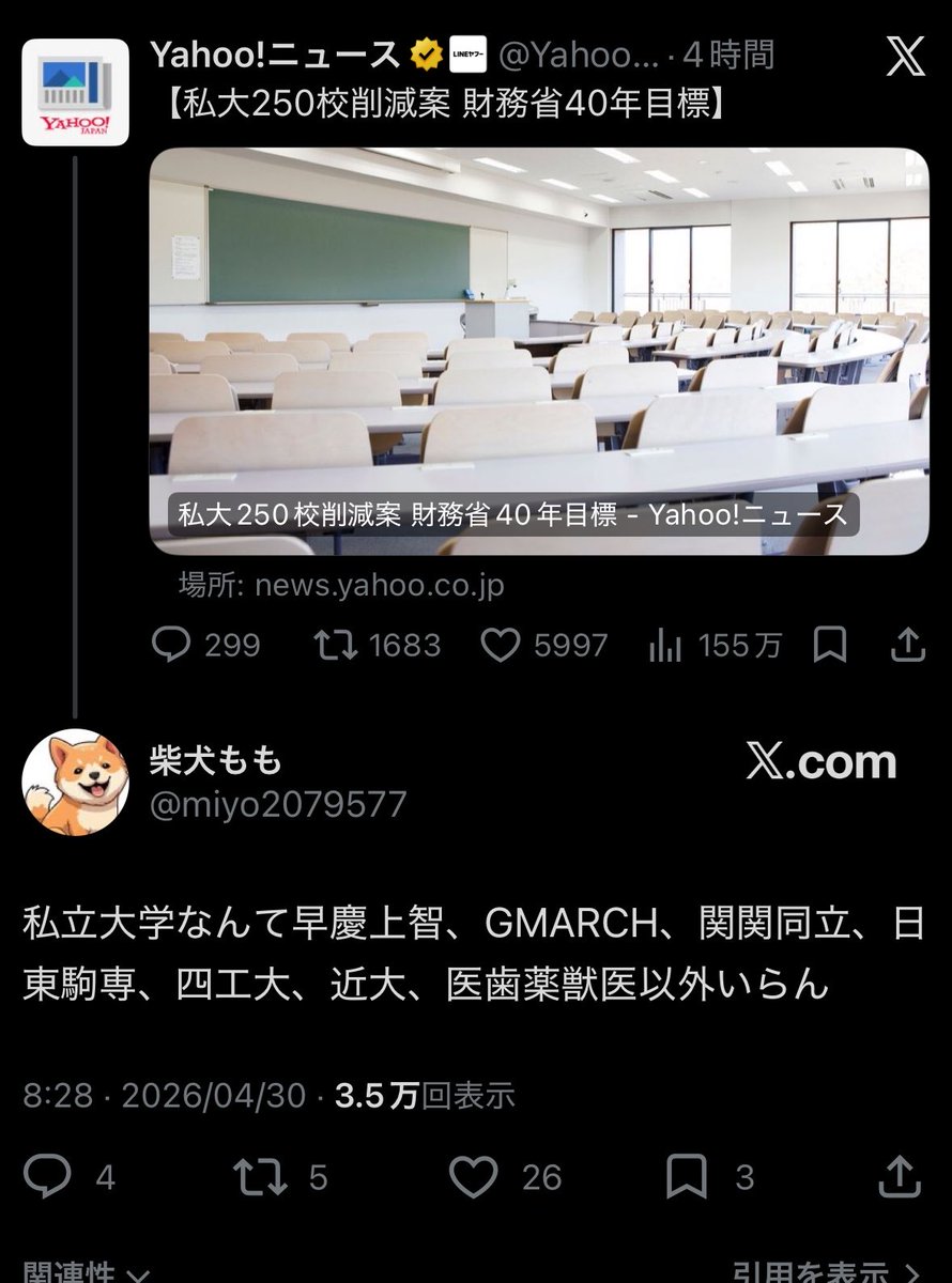 クローン tweet media