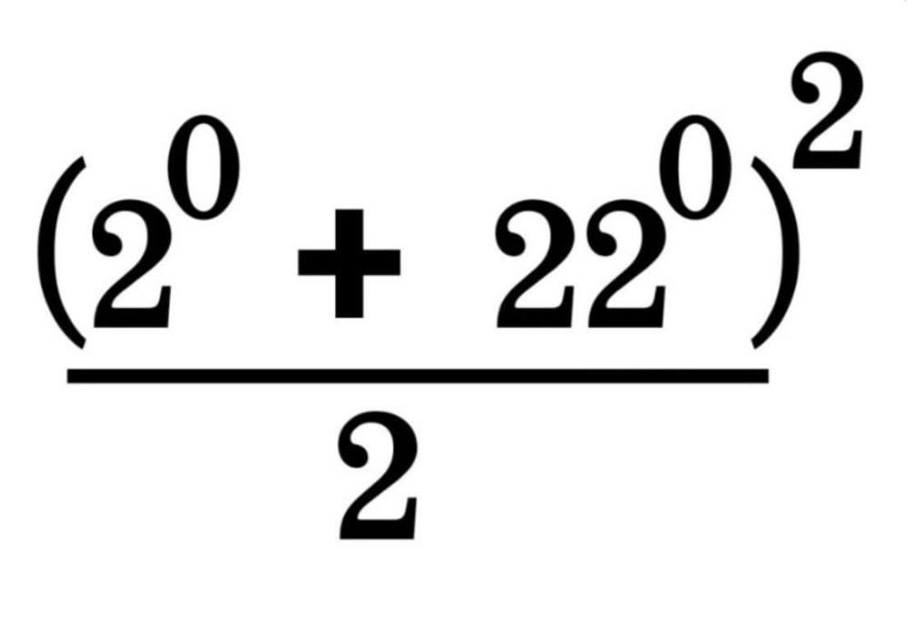 Brain IQ Test tweet media