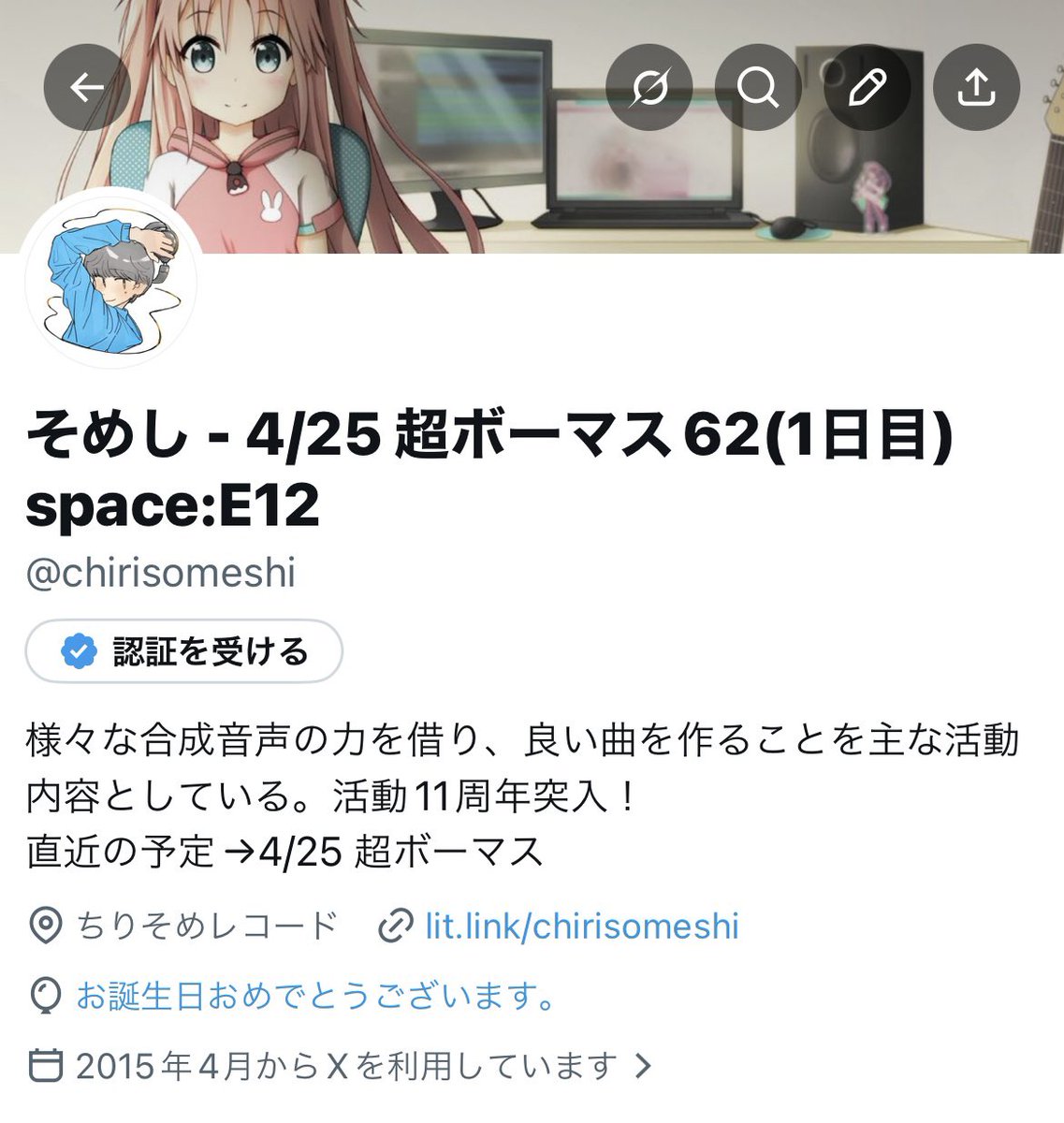 そめし tweet media