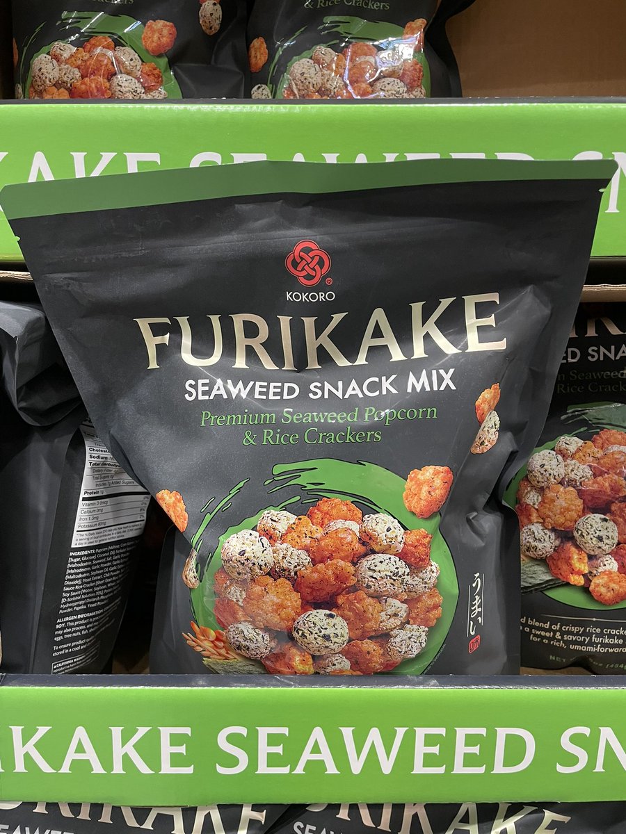 うちの近所のコスコは全然ツイッターで見た日本の物や美味しそうなものがなかった。その代わり日本では見たことない日本の食べ物だけはたくさんあった🥲