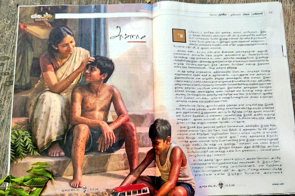 நர்சிம் tweet media