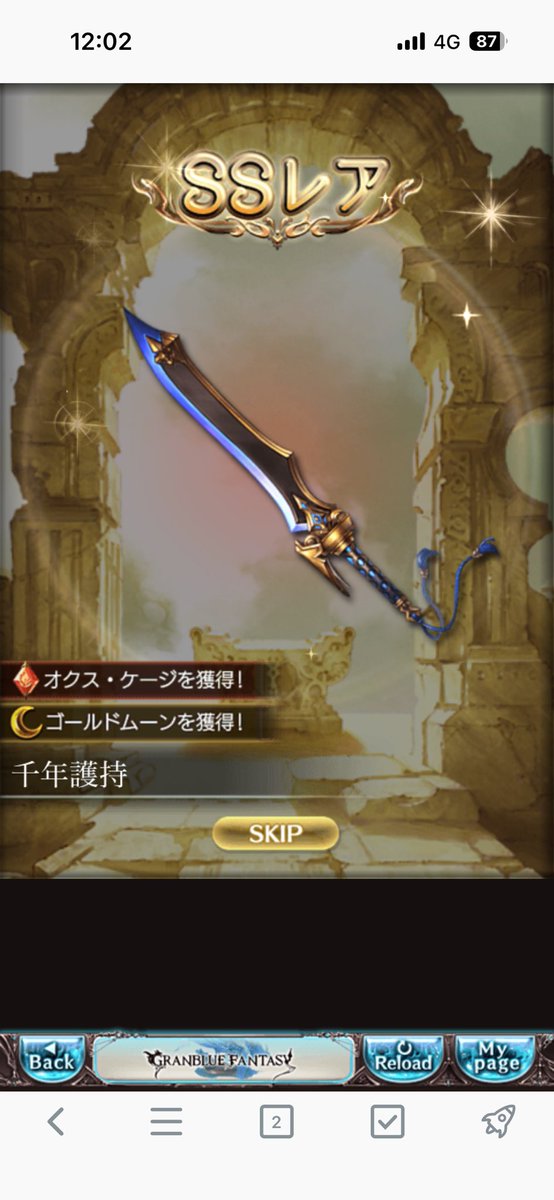 えどる tweet media