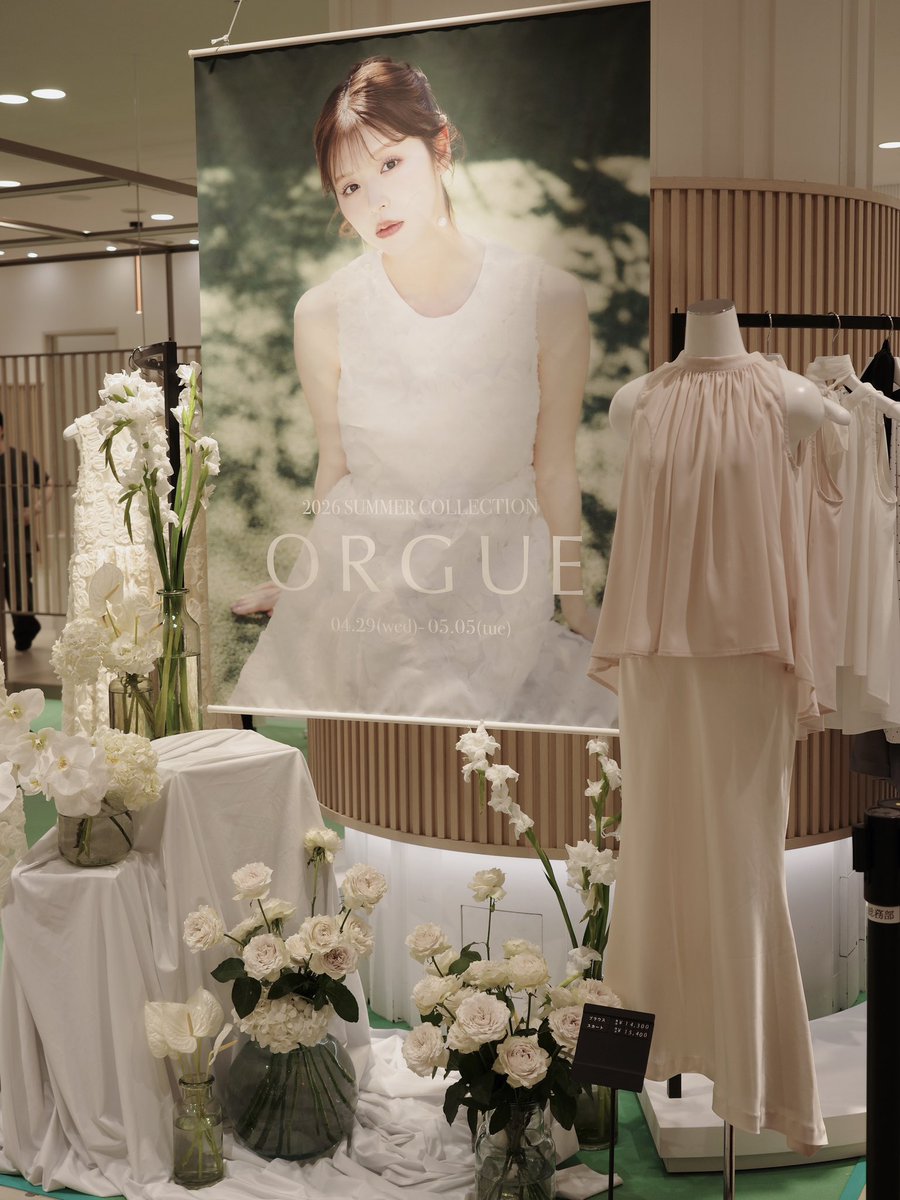 arisasbeauty's tweet photo. 阪急うめだにてORGUEのポップアップが開催中💐
大人カワイイお洋服をたくさんご用意しておりますのでぜひお立ち寄りくださいませ🎀🤍 https://t.co/JMux8VTLCg