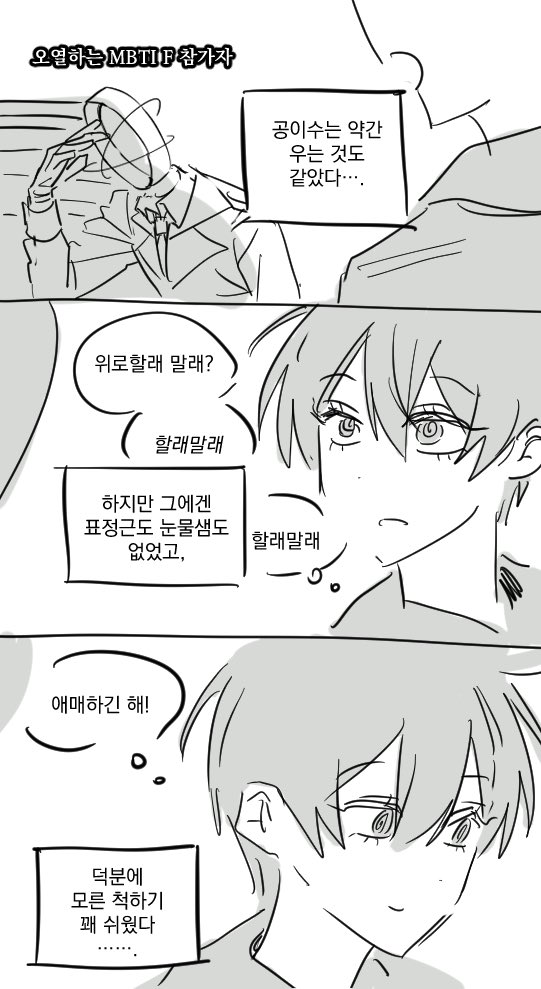 휑야의유법자 tweet media
