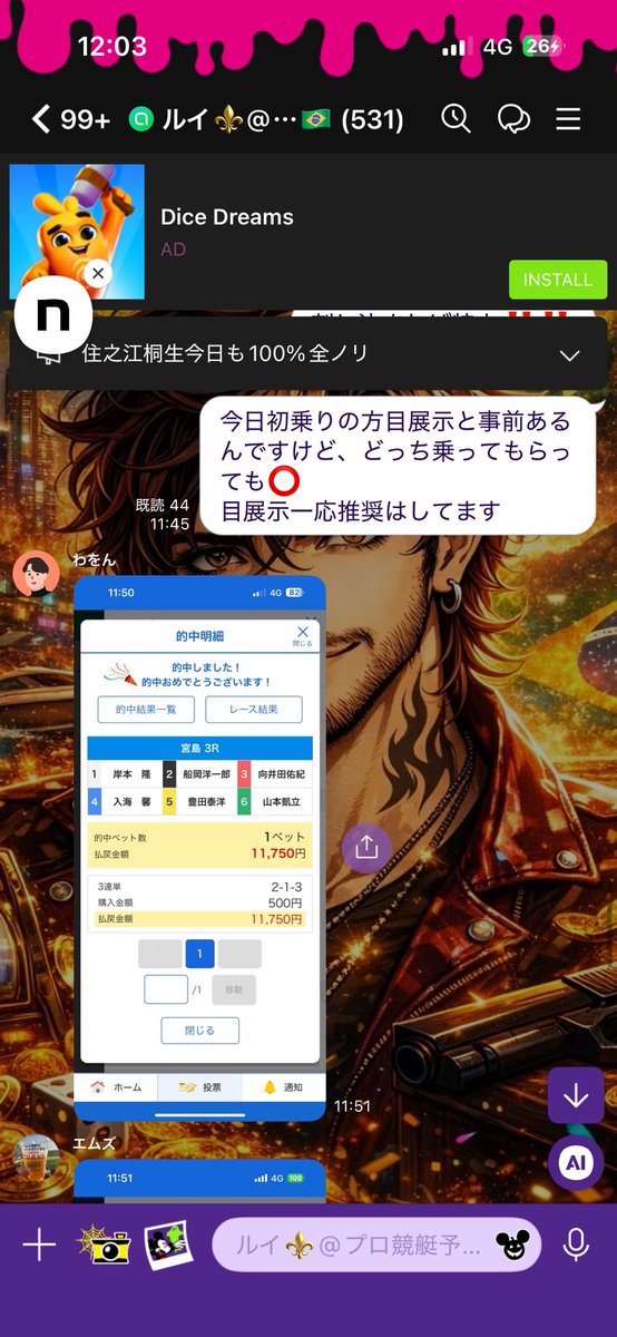 爆撃🔥万舟帝国⚜️プロ勝負師 tweet media
