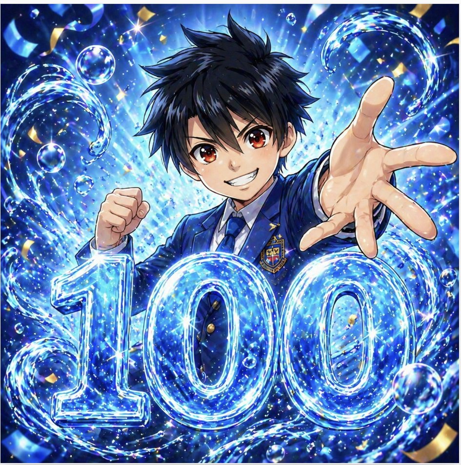 アオイ|AI×マーケで月1000万 tweet media