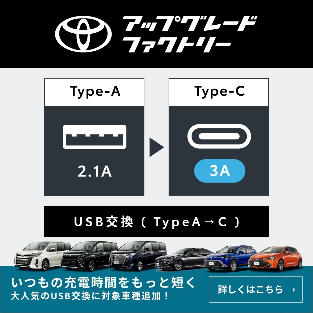 トヨタ自動車株式会社 tweet media