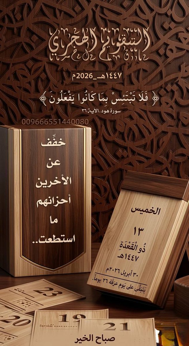 زهراء tweet media