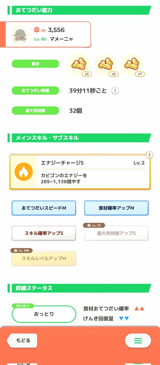 んぺ🍁 | ETHGas ⛽ tweet media